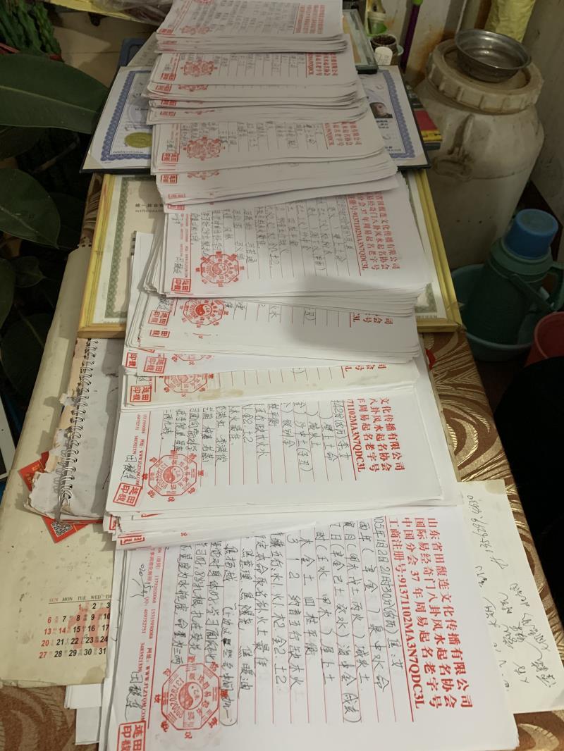 宝兴用案例说话 起名实力