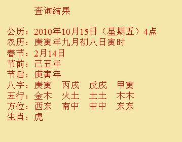 宝兴尚名轩起名